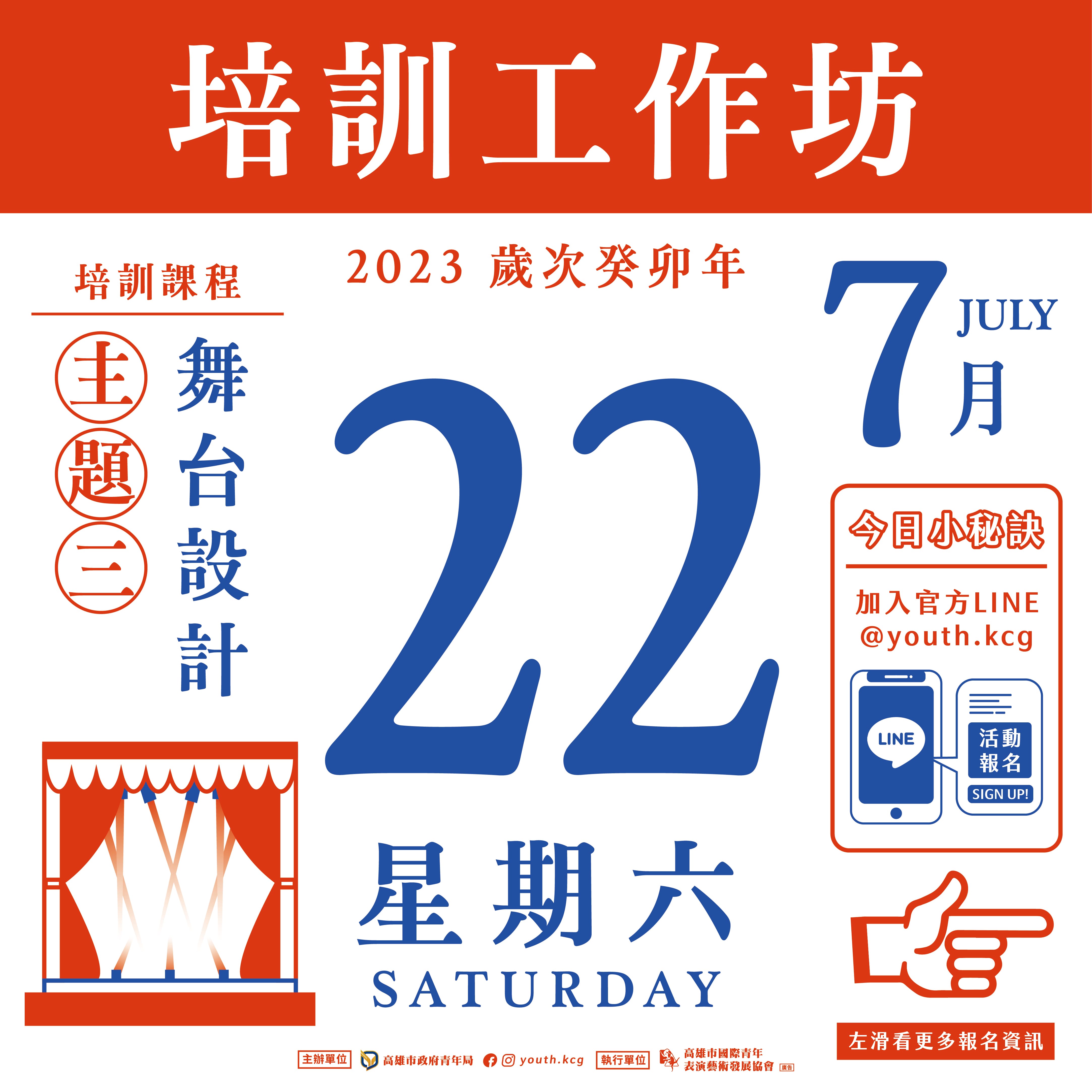國際青年表演藝術發展協會的近期動態 國際青年表演藝術發展協會的近期動態圖片